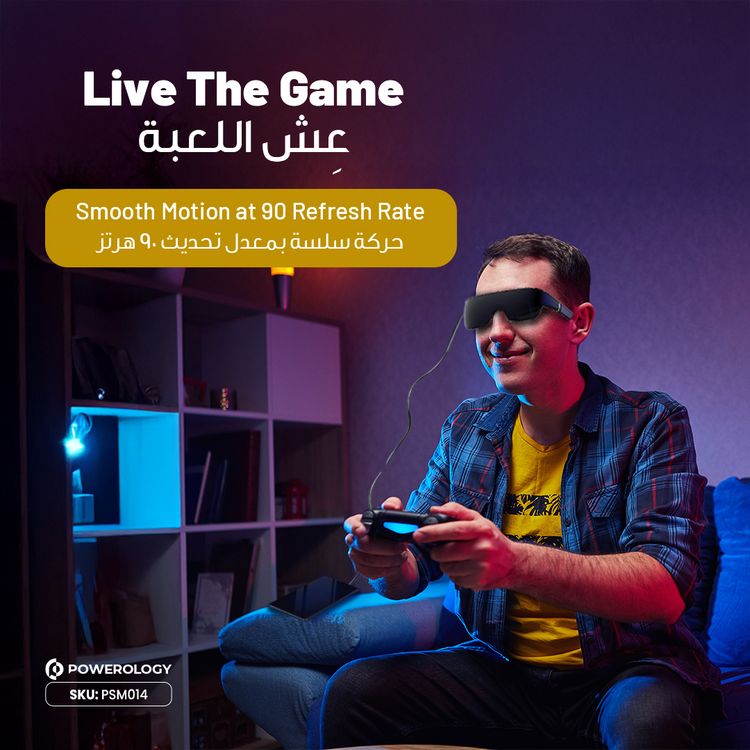 Powerology 2D/3D Ultra AR Movie Glasses with Si-OLED Display, 1920x1080p Resolution, 120" Virtual Display, 1800 nits Brightness, 41° Field of View, 90Hz Refresh Rate, 24 Bit-Color Depth, No Glare, Tailored Clarity - Black