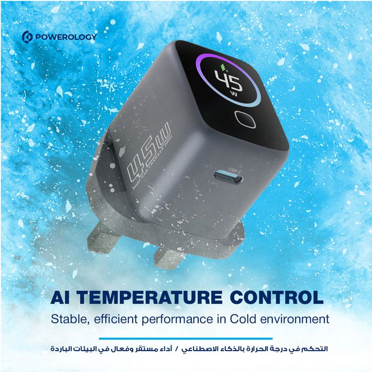 Powerology Voltflow 45W AVS GaN Wall Charger with Smart TFT Display, UK 3-Pin Plug, Rapid Power Delivery, AI Temperature Control, 110-240V Rated Voltage, 1A Rated Current, UK 3-Pin Plug,  25°C to 50°C  Operating Temperature - Gray