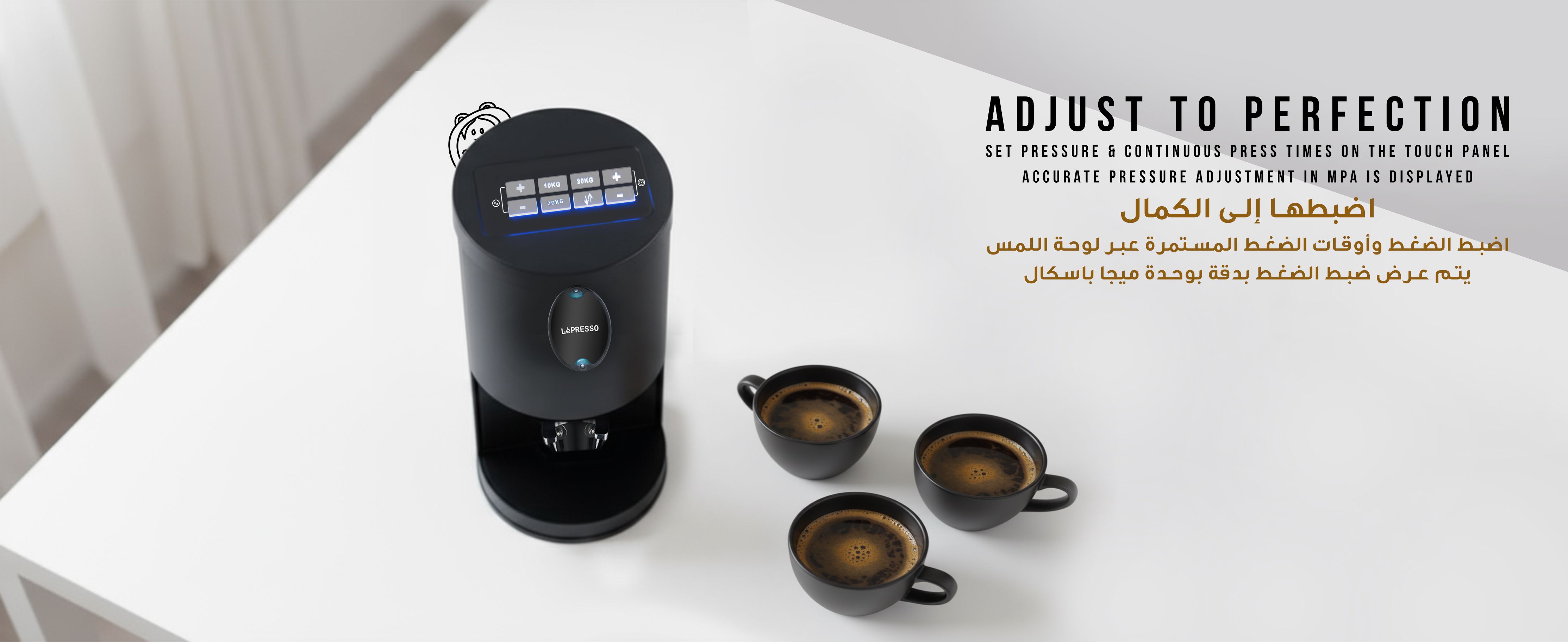 adv content full size banner image