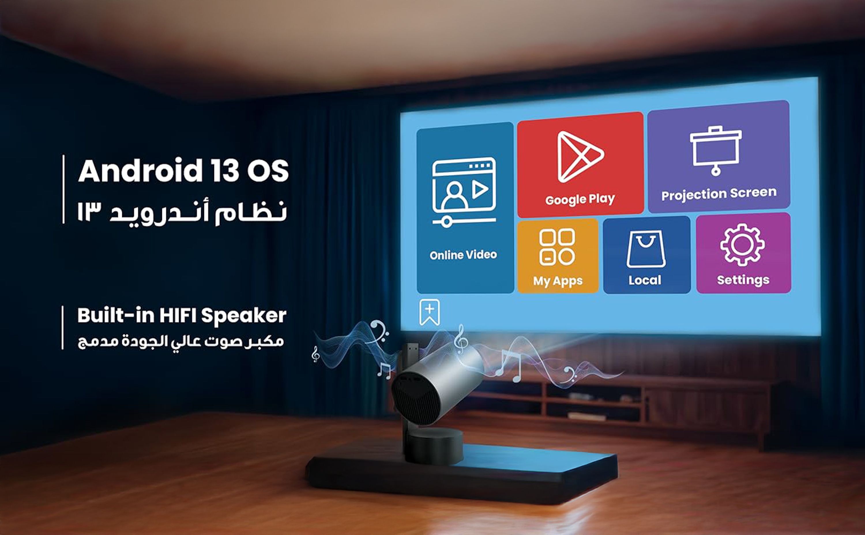 adv content full size banner image