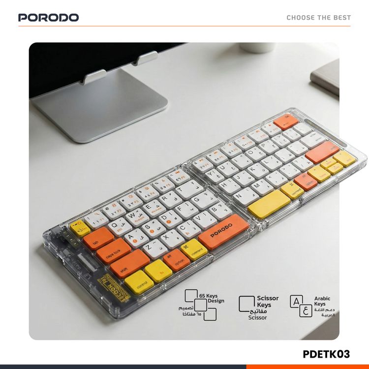 Porodo Crystal Shell Wireless Keyboard, Transparent, Bluetooth Connection, Foldable, 65 Keys + Arabic Layout, 80mAh Lithium Battery, Scissor Key Switches, Compatible with Windows, iOS, Android, Mac - White