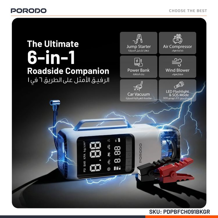 Porodo 6-in-1 Multifunction Power Tool with 8000mAh Power Bank, 1000A Jump Starter, 273m/s Blower, 5000Pa Car Vacuum, 200 Lumens LED Lights with SOS Mode, 22L/min Tire Inflator, 284m/s Suction Speed, 5000Pa Max Pressure, 1m USB-C Cable, 35cm Air Hose Length - Black / Gray