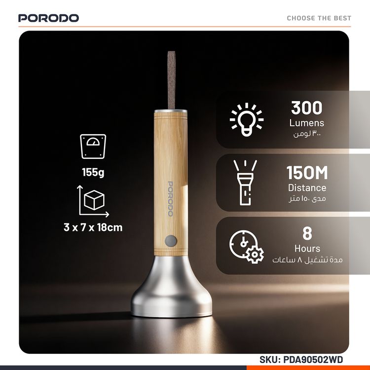 Porodo Birch 300 Wooden LED Flashlight with 300 Lumens Brightness, 150m Coverage, 2800mAh Battery Capacity, 3 Hours Charging Time, USB-C Charging Interface, 8 Hours Working Time, Multiple Mode Operation - Wooden