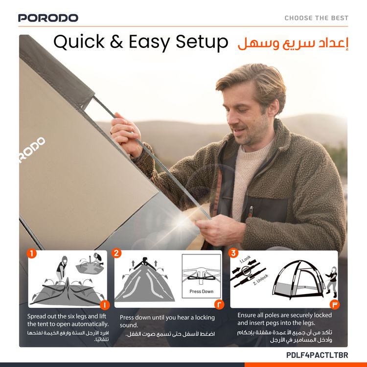 Porodo Lifestyle Automatic Camping Tent for Up to 4 People, Mesh Window, Water-Proof & Wind-Resistance, Quick & Easy Set-Up, Includes Ground Nails & Storage Bag - Brown