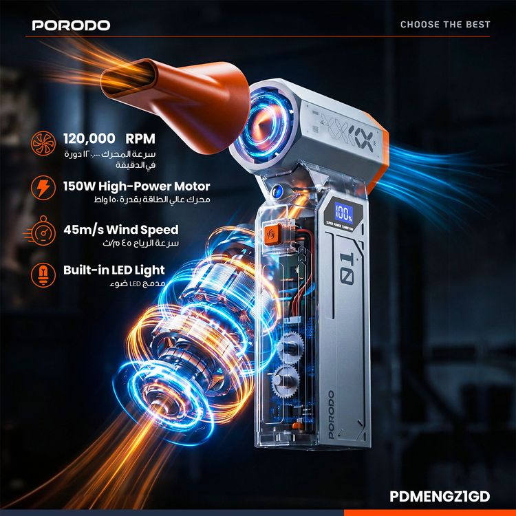 Porodo Rushjet Cordless Dust Blower with 150W Powerful Motor, 4 Speed Levels, Extended Battery Life, Powerful Airflow, ABS Material - Gold / Orange