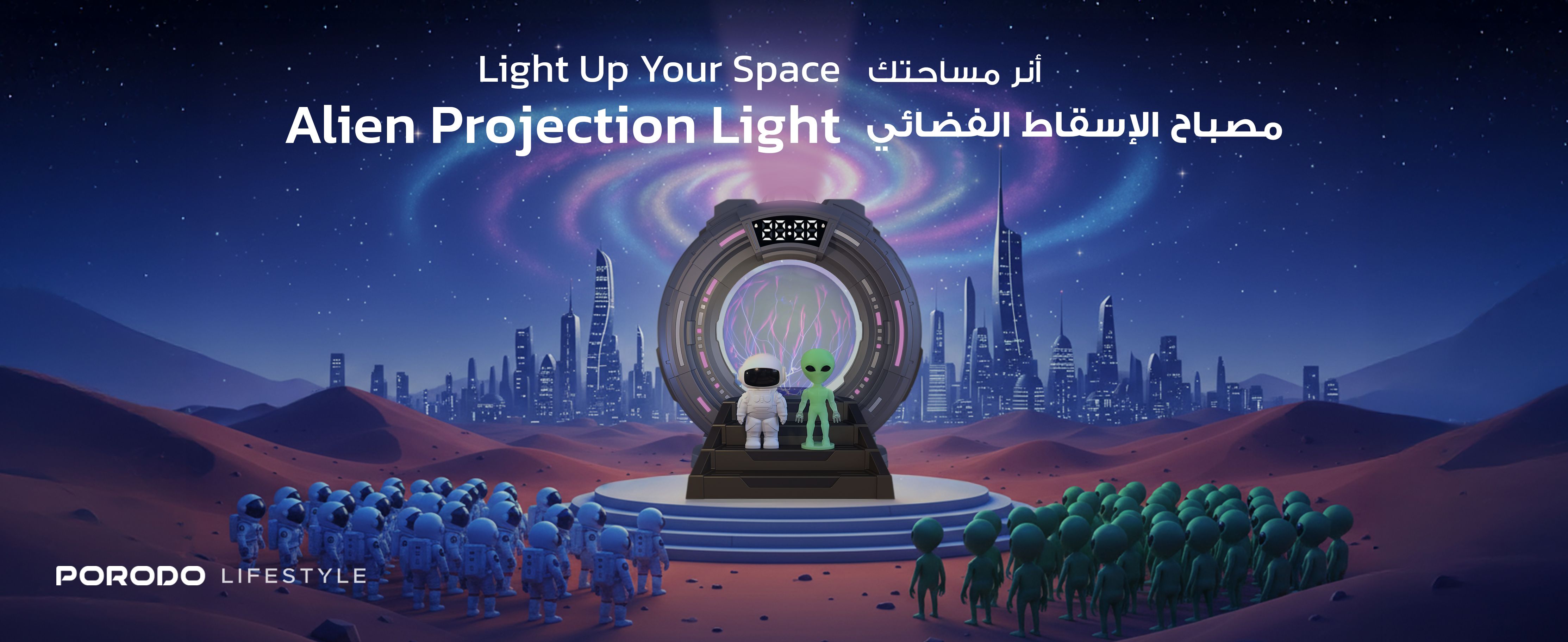 adv content full size banner image