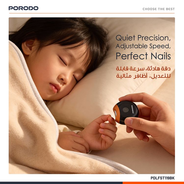 طقم مقص أظافر متعدد الوظائف من بورودو لايف ستايل، بقدرة 400 مللي أمبير، بواجهة شحن Type-C، جهد إدخال 5V/1A، وقت العمل من 2.5 إلى 3 ساعات، بقدرة 2 واط - لون أسود