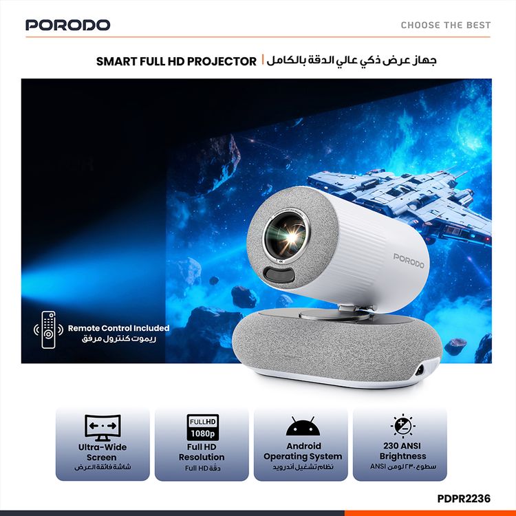Porodo Lumacast Smart Full HD Projector with Auto Focus & Keystone, Cinematic Screen Viewing, Wireless Screen Mirroring, Android 13 Operating System - White