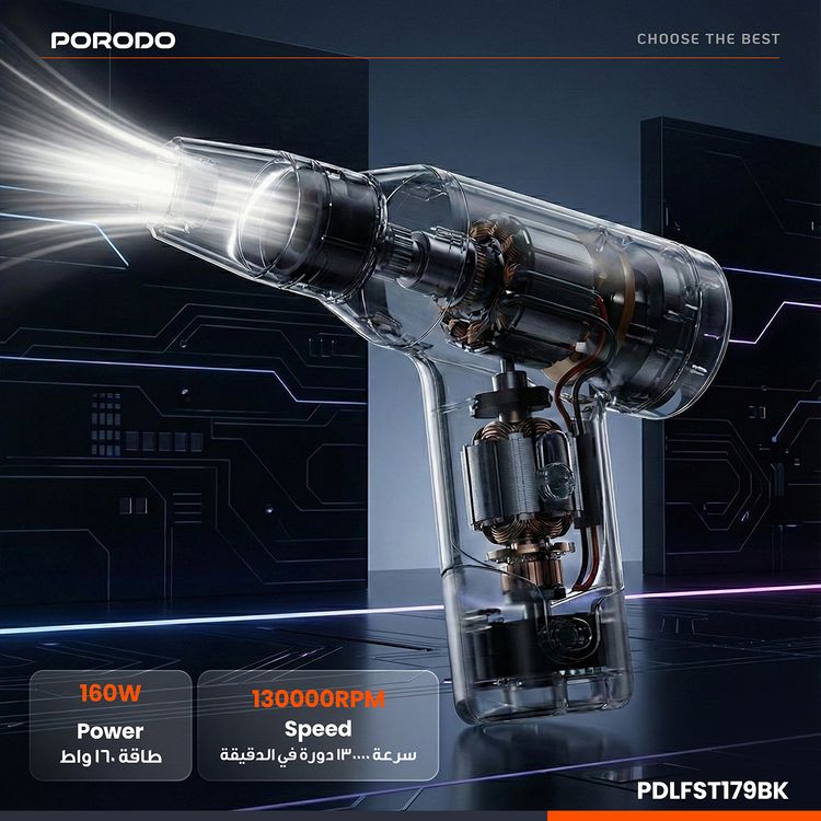 Porodo Lifestyle Dual-Mode Air Duster & Vacuum with 5 Detachable Nozzles, 4 Speed Levels, 160W Max Rated Power, Brushless Motor, 3 Hours Working Time, 130000RPM Motor Speed, 2x 2500mAh Battery Capacity, 10-50m/s Wind Speed, Type-C Charging, Efficient Dust Removal - Black