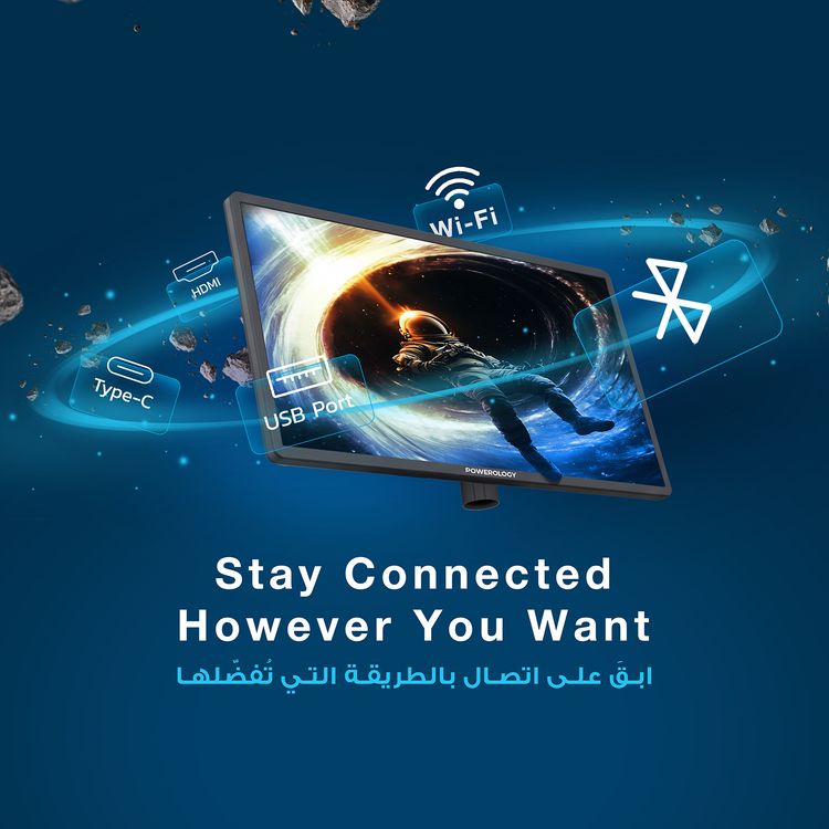 Powerology BANF 32" Portable Smart Monitor with Horizontal & Vertical Angles, 5MP Camera, Android 15 Operating System, Remote Control Included, Tilt Adjustment, 38400mAh Battery Capacity, 89° Viewing Angles, Touch Control, Cast Mirror, 6G/8G RAM, 128G ROM - Gray