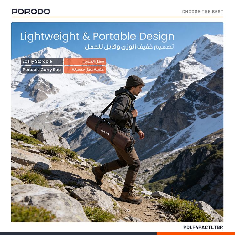 Porodo Lifestyle Automatic Camping Tent for Up to 4 People, Mesh Window, Water-Proof & Wind-Resistance, Quick & Easy Set-Up, Includes Ground Nails & Storage Bag - Brown