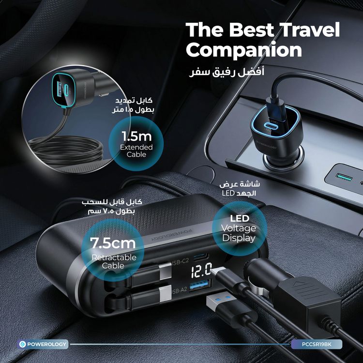 Powerology Currnex 60W Multi-Port Car Charger with 12V Socket, Dual Retractable Cables, Durable Aluminum Alloy, High-Speed Charging, Voltage Display, PD 30W, QC 30W, LED Ambient Light, Multi-Device Charging - Black