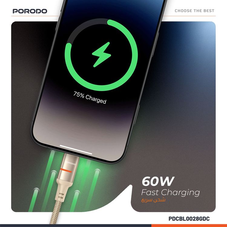 Porodo USB-C to USB-C LED Light Cable with 60W Power Delivery, 480Mbps Transfer Speed, 1.2m Cable Length, Fast Charging & Data Transfer, Braided Wire - Gold