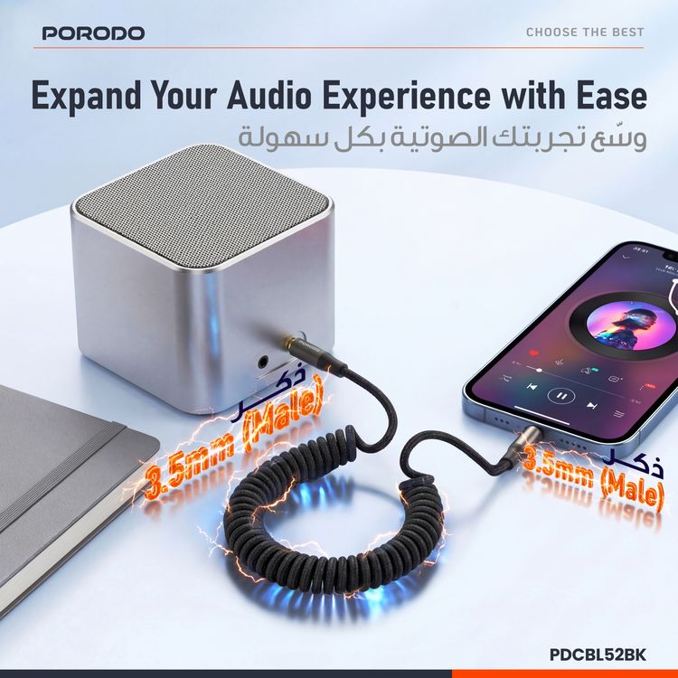 Porodo Audio Jack to Audio Jack Coiled AUX Cable with Universal Compatibility, 1.5m Cable Length, Coiled Design, Auto Retract, Coiled Braided + Metal Housing Material, Compatible with Smartphone/ MP3/ Speaker/ Car/Computer - Black