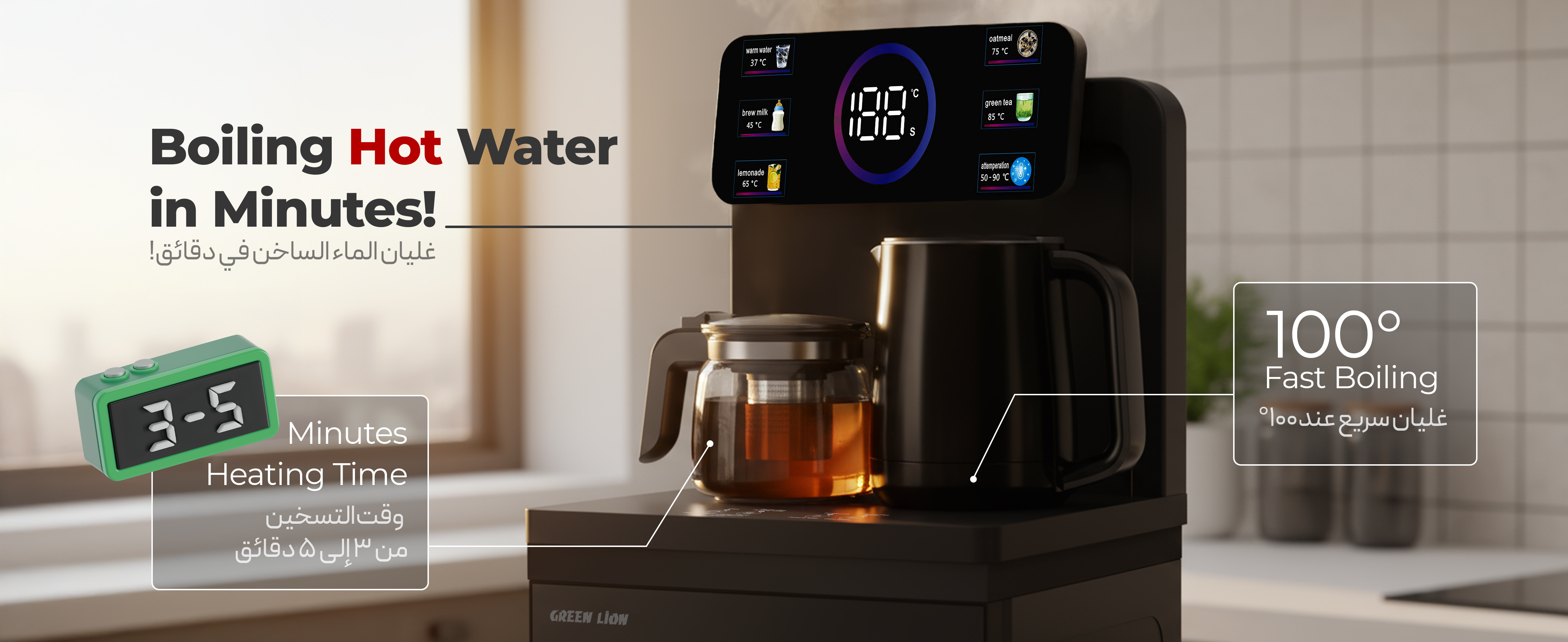 adv content full size banner image