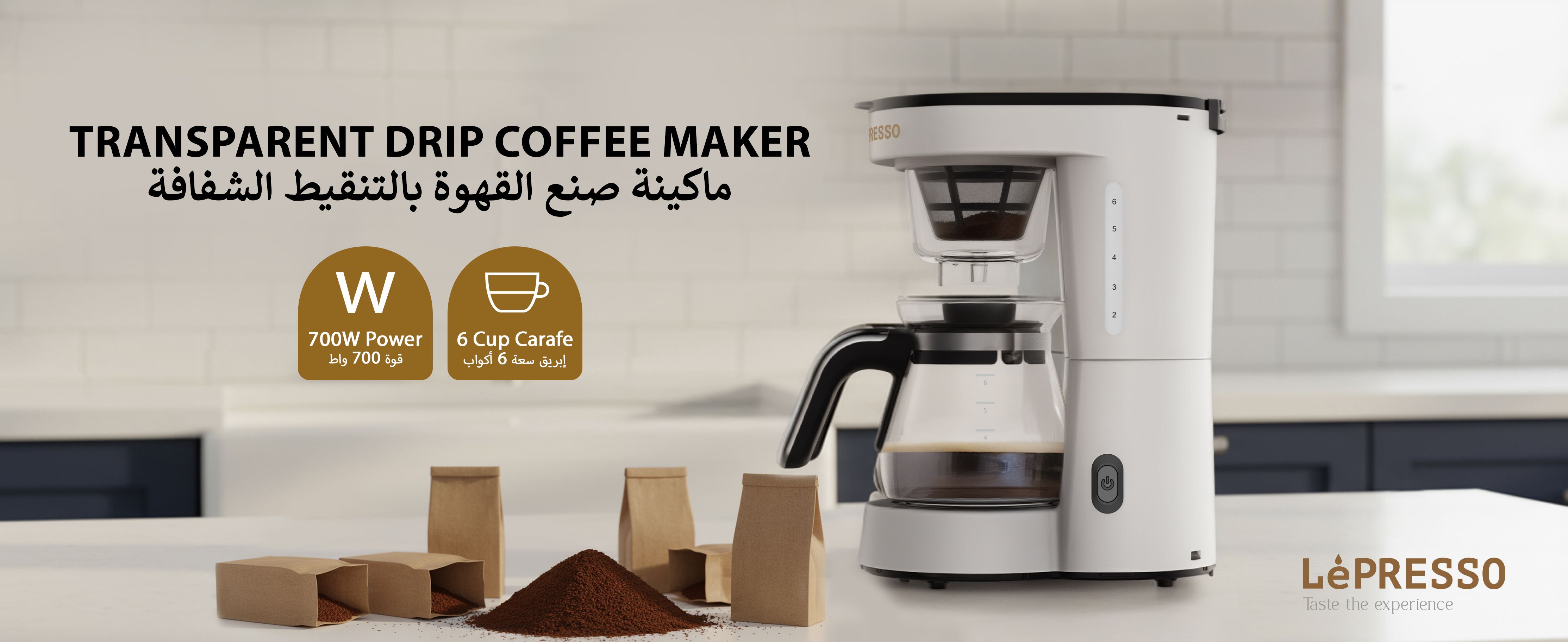 adv content full size banner image