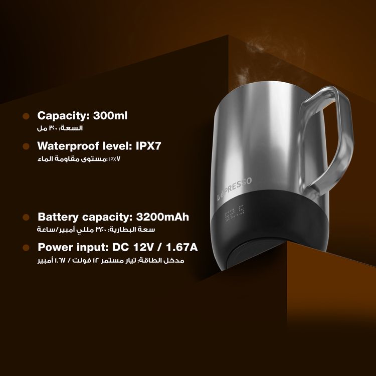 LePresso AURELIO Ceramic Mug with Temperature Control Base,  IPX7 Waterproof Grade, Type-C Charging Port, Stainless Steel 304 + PC + Ceramic Material, 300mL Capacity - Rose Gold