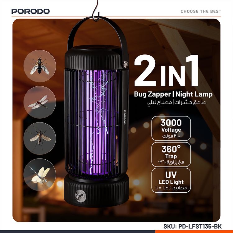 Porodo Lifestyle Portable Mosquito Zapper with Built-in UV LED Lamp, Up to 4 Hours Working Time, 2000mAh Battery Capacity, Efficient & Non-Toxic, 4.5W Rated Power - Black