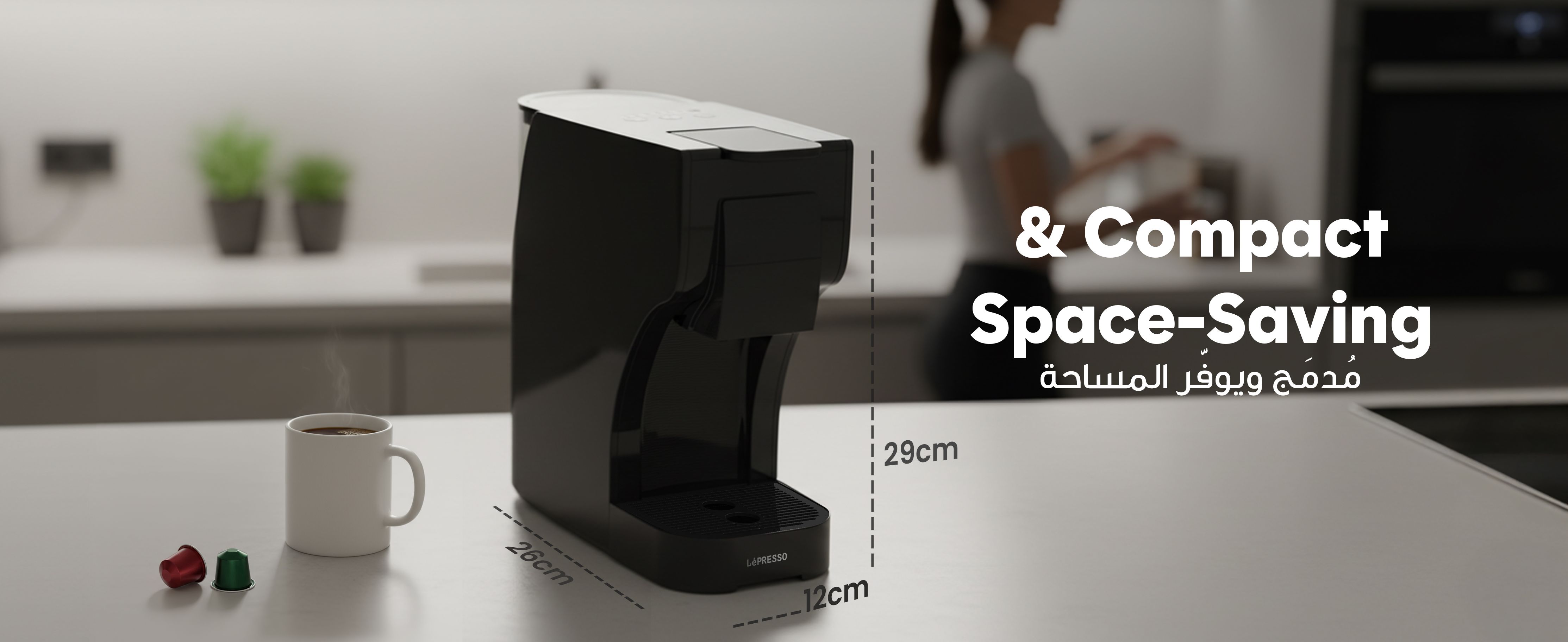 adv content full size banner image