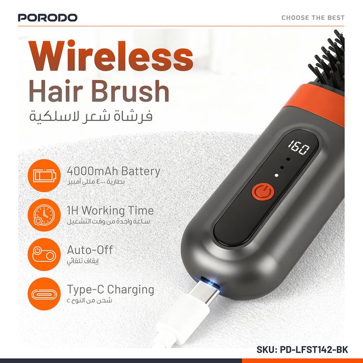 Porodo Lifestyle Portable Heated Styling Brush with PTC and Ceramic Heating Plate, 3 Temperature Settings, Type-C Charging Port, 4000mAh Battery Capacity, 1 Hour Working Time, Portable Design - Black 