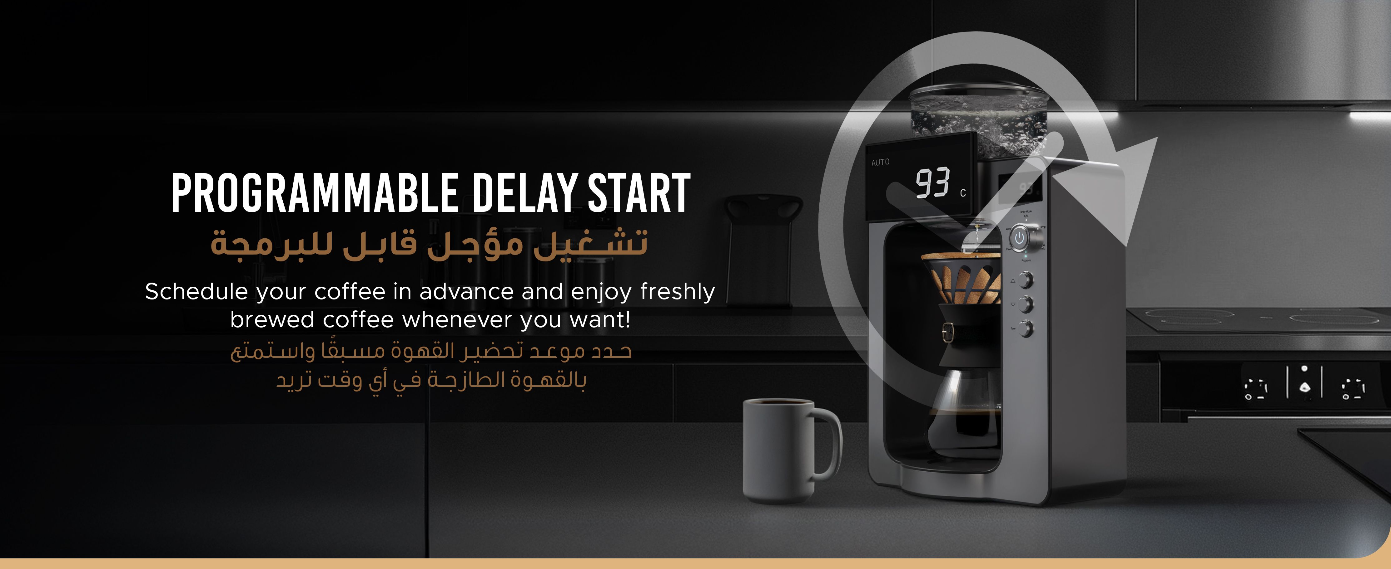 adv content full size banner image