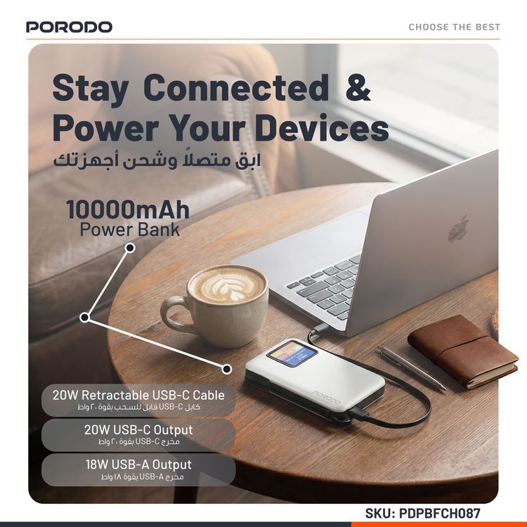 Porodo 4G LTE & Wi-Fi 6 PB087 Pocket Router with 10000mAh Power Bank, 4G LTE Wireless Technology, 15W Max Total Output, 16 Maximum Users, 26 Hours Working Time, Nano SIM Card Slot, 300Mbps TDD-LTE Speed, Fast & Reliable Connectivity, Secure Encryption, TSA Approved - White