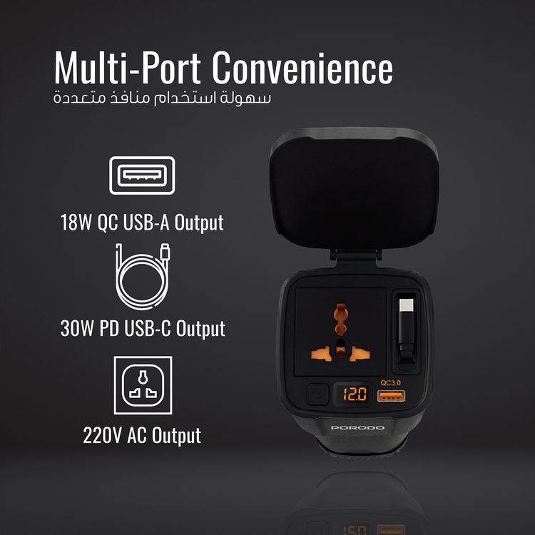 Porodo DriveStation 200W Car Power Inverter with Real-Time Voltage Display, Travel-Ready Design, Built-in Protections, 200W Power Output, 30W Power Delivery, Built-in Smart Cooling Fan - Black