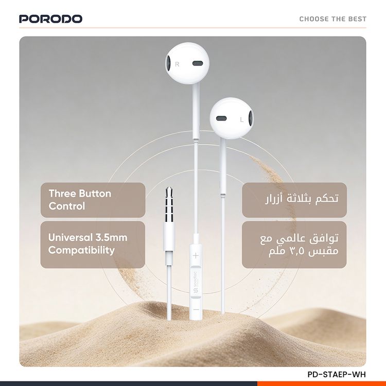 سماعات الأذن Porodo Soundtec ستيريو مع اتصال AUX 3.5 ملم، ميكروفون عالي الوضوح، تحكم بثلاثة أزرار، للإجابة وإنهاء المكالمات - أبيض