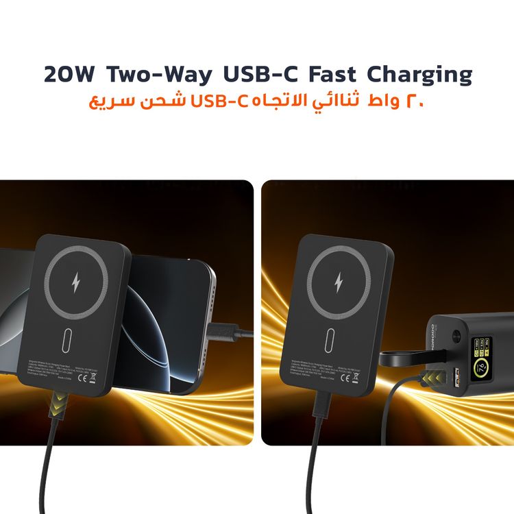 بورودو 10000mAh باور بنك مغ سيف مع شحن سريع، تصميم محمول ومضغوط، مدخل Type-C، مخرجات لاسلكية وType-C، درجة حرارة التشغيل 10° C-45° C، ثبات مغناطيسي قوي، توصيل طاقة 20W - أسود