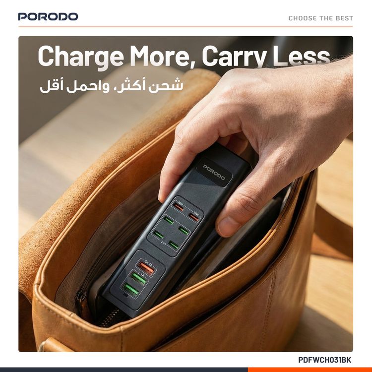 Porodo 85W Multi-Port USB Charging Hub with 35W Power Delivery, Simultaneous Charging, 2m Cable Length, Fast Charging Support, Built-in Safeguards - Black