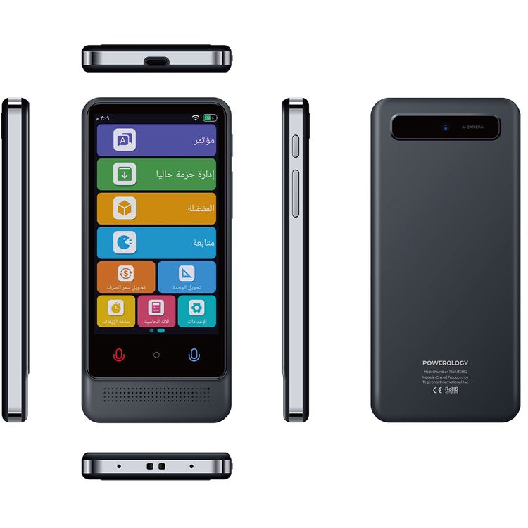 Powerology Fluenté Smart Translator with Real-Time Photo & Voice Translation, Up to 8 Hours Working Time, 2200mAh Battery Capacity, 1GB RAM, 16GB ROM, Type-C Charging Interface, 21 Languages Offline Translation, AI Assistant - Black
