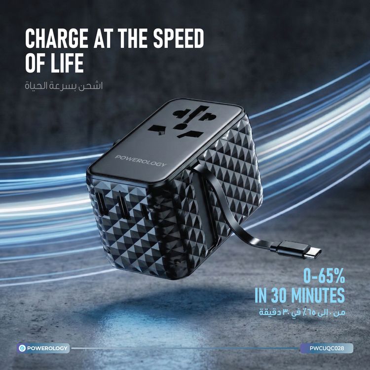 Powerology GaN 20W PD Universal Adapter with Retractable Type-C Cable, Simultaneous Charging, Includes Spare Fuse, Built-In Safeguard - White