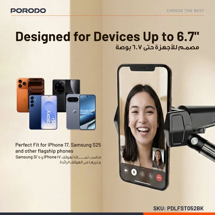 Porodo Multi-Angle Desktop Phone Stand with Flexible Viewing Angle, Secure Attachment, Up to 6.7" Devices Compatible - Black