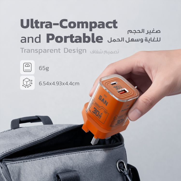 شاحن جداري سريع Porodo TEZCLARTÉ بمنفذين للشحن السريع، هيكل مقاوم للحريق، تصميم شفاف، مخرج USB-C بقوة 30 وات بتقنية PD، مخرج USB-A بقوة 20 وات بتقنية QC - برتقالي