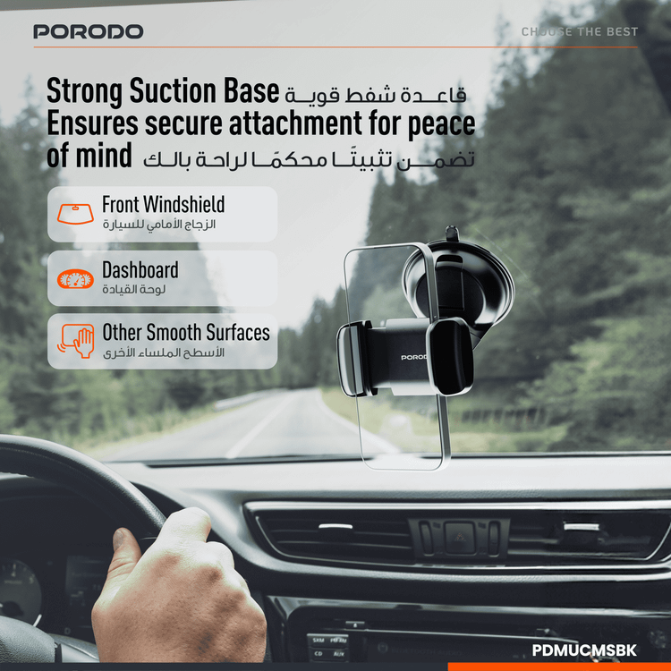 Porodo Universal Phone Mount with Strong Suction Base, 360° Rotation, Up to 6.5'' Devices Compatibility, One-Hand Operation, Vertical and Horizontal Phone Positioning - Black