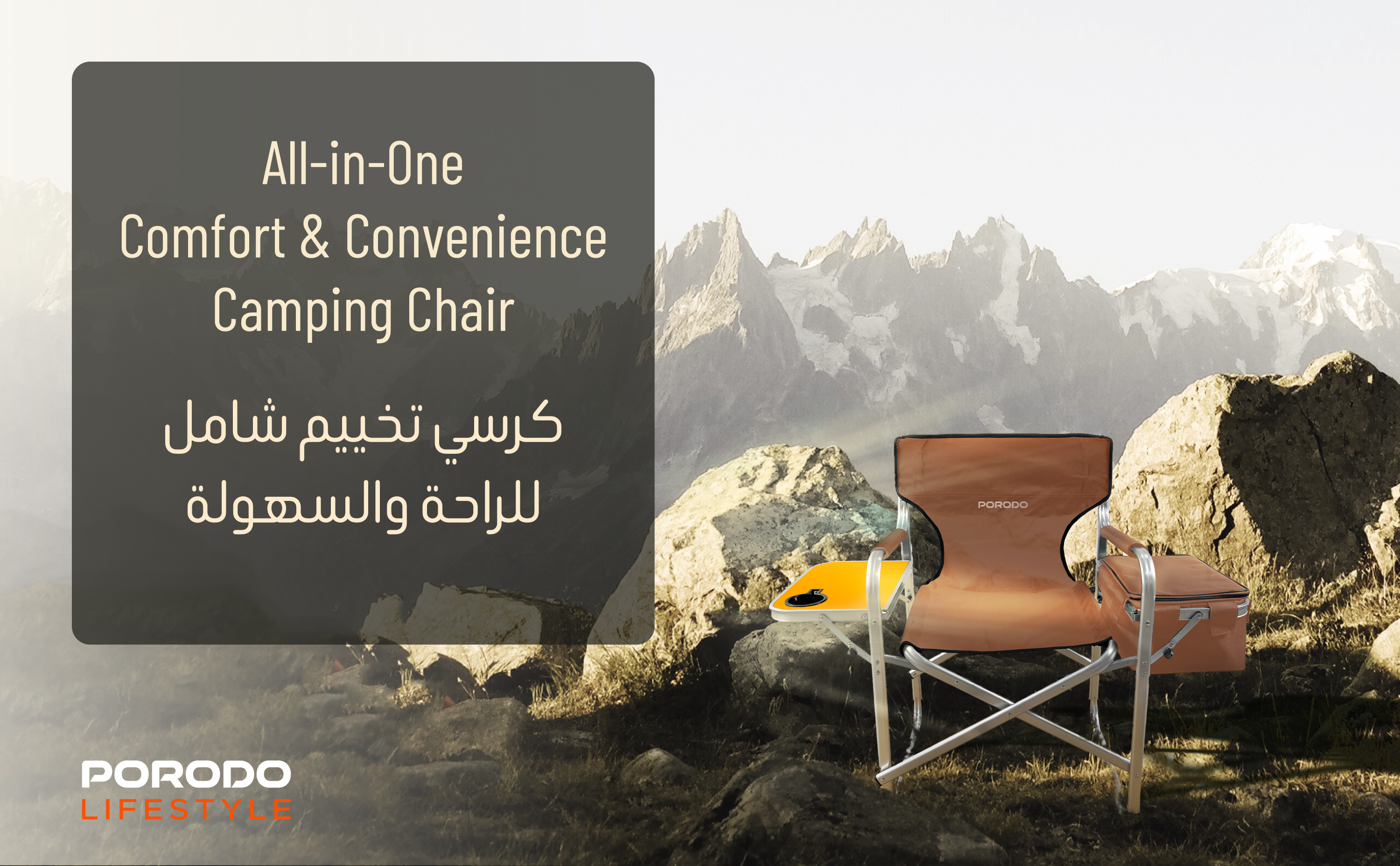 adv content full size banner image